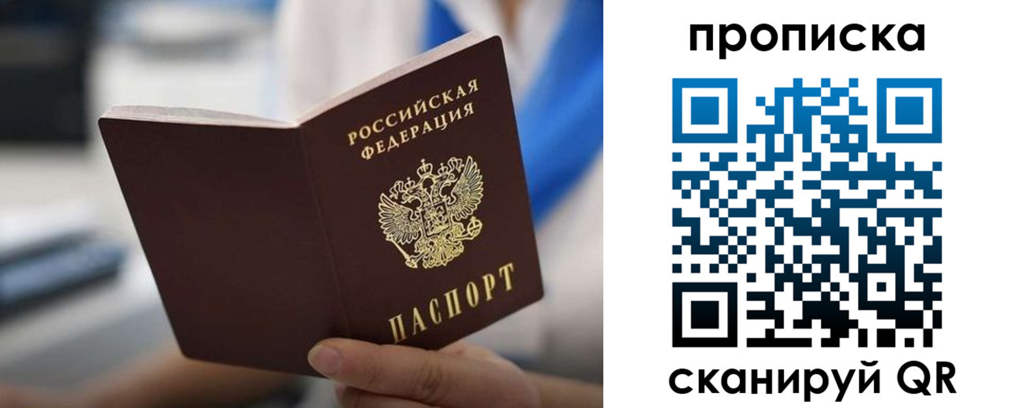 временная регистрация адрес в Ефремове