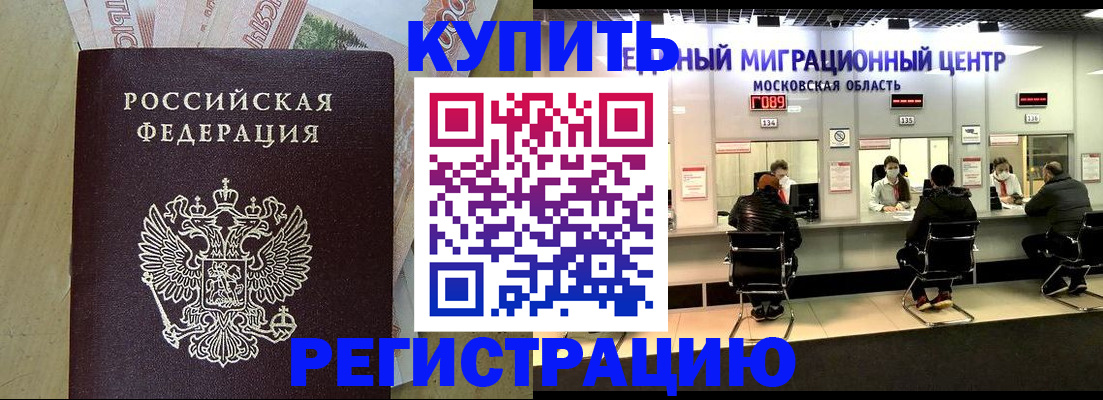 временная регистрация адрес в Ефремове