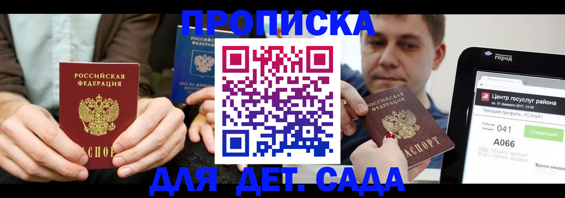 временная регистрация госуслуги в Ефремове